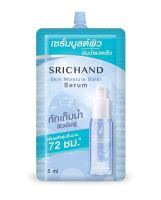 (ยกกล่อง6ซอง) Srichand Skin Moisture Burst Serum ศรีจันทร์ เซรั่ม