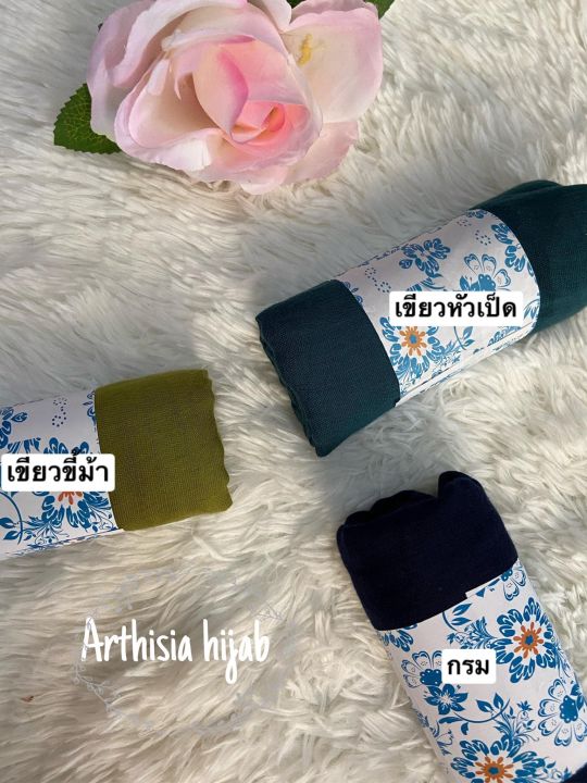 ผ้าคลุมวิสคอสสีพื้น-ผ้าพันยาว