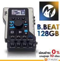 M-Live B.Beat 128GB อุปกรณ์สำหรับใช้เปิด Audio DATA ที่มีฟังชั่นครบที่สุดเท่าที่เคยมีมา