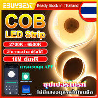 EBUYBEST 10M แถบไฟ LED ความหนาแน่นสูง COB ยืดหยุ่น 320/576leds DC24V RA90 ปรับอุณหภูมิสีได้ ไฟตกแต่งเส้น นำไฟตกแต่ง