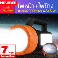 NEWBEE ไฟฉายสปอร์ตไลท์แบบชาร์จไฟได้ ไฟฉายแรงสูง กระปอกใหญ่ ไฟหน้า ไฟข้าง ไฟฉายLED แบตเตอรี่ความจุ 3000 mAh ทนทานสว่าง