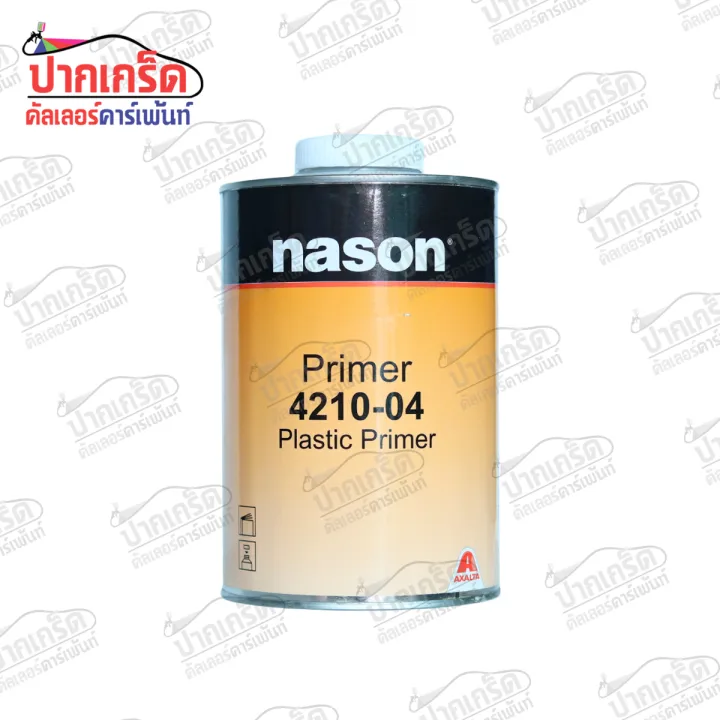 รองพื้นพลาสติก nason Plastic Primer 421004 ขนาด1 ลิตร Lazada.co.th