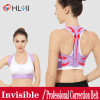 Adjustable Clavicle Posture Corrector Male And Female Invisible Kyphosis lumbar back Correction Belt Corset Posture Correction