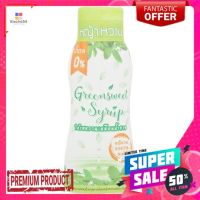 กรีนสวีทไซรัป น้ำเชื่อมหญ้าหวาน 340กรัมGREENSWEET SYRUP STEVIA SWEETENER 340G.