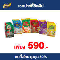 Purefoods : Promotion set เซตปาร์ตี้ชีสดิป