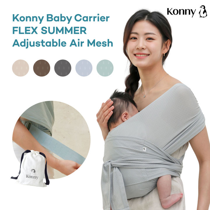 Konny baby carrier summer 通販