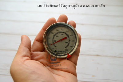 เทอร์โมมิเตอร์วัดอุณหภูมิของเหลวแบบเข็ม