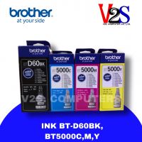 หมึกเติม Brother T-Series หมึกแท้ 100% BT-D60BK/BT5000C/BT5000M/BT5000Y 1 SET #หมึกสี  #หมึกปริ้นเตอร์  #หมึกเครื่องปริ้น hp #หมึกปริ้น   #ตลับหมึก