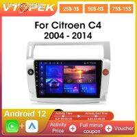 ✽ 16ig3506 Vtopek-Android 11.0 Multimedia Video com navegação para Citroen 4G DSP 2Din C4 C-Triomphe C-Quatre 2004-2014 9