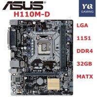 ASUS H110M-D เมนบอร์ด LGA1151 DDR4 Intel ชิปเซ็ต H110M-F ใช้