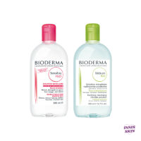 (แท้/พร้อมส่ง) Bioderma H2O Cleansing คลีนซิ่ง 500ml