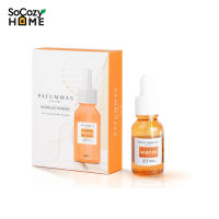 SoCozyHome Patummas Super White Bright X5 Herbs Serum ปทุมมาศ ซุปเปอร์ ไวท์ ไบร์ท เอ็กซ์ไฟว์ เฮิร์บส์ เซรั่ม