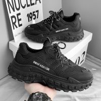 CODniuba270 Autumn and winter new men s shoes sports leisure running thick bottom wild tires durian dad ins niche original tide shoe