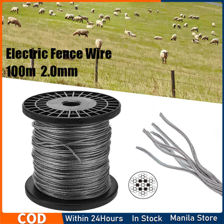 100m 2.0mm Electric Fence Wire Aluminum Stranded High Voltage Pulse