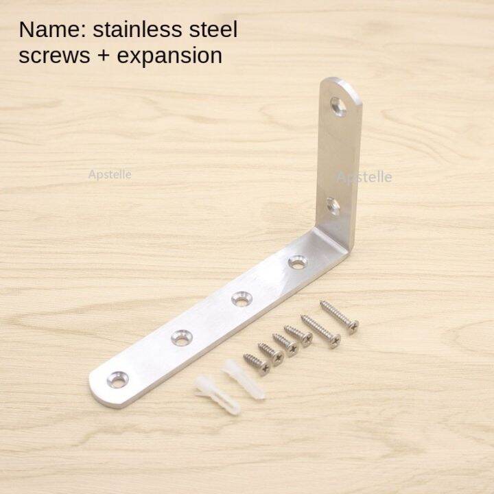 90 Degree LShaped Board Drag Stainless Steel Corner Code Right Angle