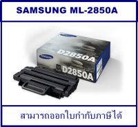 ตลับหมึกเลเซอร์ โทเนอร์ ของแท้ LaserJet Toner Original Samsung ML-2850A