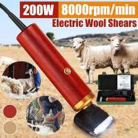 200W Electric Horse Sheep Pet Hair Clipper Shearing Kit Shear Wool Goat Hair Scissors Pet Animal Shearing Supplies Cut Machine Handtool parts Accessories