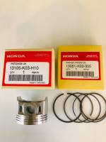 ชุดลูกสูบ+แหวน ไซซ์ 100HONDA-เวฟ110i/ดรีม110i ( 13105-K03-H10/13051-K03-305 )"แท้เบิกศูนย์"