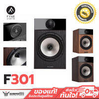 ลำโพง FYNE AUDIO - F301 Perfect for smaller listening rooms, 8 Ohm, 44Hz- 28kHz