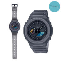 นาฬิกาข้อมือ Casio G-SHOCK Limited FUTUR X Skeleton grey GA-2100 series | GA-2100FT-8