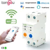 【LZ】۞☋  Disjuntor com interruptor inteligente controle remoto 2p 63a trilho din wi-fi aplicativo ewelink para smart home 63a com proteção contra vazamento