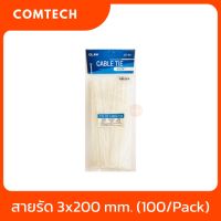 Nylon Cable Tie สายรัด 3 x 200 mm สีขาว (100/Pack)