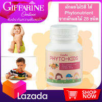 อาหารเสริมเด็ก วิตามินเด็ก Phyto Kids ผักรวมอัดเม็ดเด็กเคี้ยง่าย เด็กไม่กินผักและผลไม้ ช่วยเด็กขับถ่ายดีขึ้น