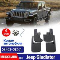 สำหรับ Jeep Gladiator 2020 2021 2022 2023 2024บังโคลนรถแผ่นบังโคลนรถอุปกรณ์ตกแต่งด้านหน้า4ชิ้น