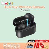 สินค้าขายดี!!! [รับ500c. SPCCBRUFG6] Rabbit รุ่น XI-6 หูฟังบลูทูธไร้สาย TWS Bluetooth 5.0 True Wireless Earbuds ที่ชาร์จ แท็บเล็ต ไร้สาย เสียง หูฟัง เคส ลำโพง Wireless Bluetooth โทรศัพท์ USB ปลั๊ก เมาท์ HDMI สายคอมพิวเตอร์