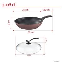 ?สินค้าขายดี? ✶กระทะ กระทะเทฟล่อน เคลือบ NON STICK ขนาด 32 CM พร้อมฝาแก้ว แถมฟรี กระทะ 1 ใบ ขนาด 32 CM HHSOCIETY♢