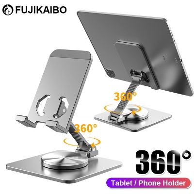 Aluminum Alloy 360 Degree Rotating Phone Holder Foldable Portable Stand Tablet Support For iPad Xiaomi Huawei Smartphone Bracket