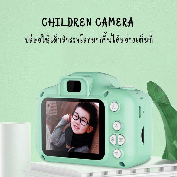 พร้อมส่งจากไทย-new-กล้องถ่ายรูปเด็กตัวใหม่-ถ่ายได้จริง-กล้องดิจิตอล-ขนาดเล็ก-ของเล่น-สำหรับเด็ก-พร้อมส่งจากไทย-และ-มีปลายทาง