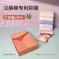 [COD] Jisha [antibacterial bottom] disposable underwear womens pure hemp sterilization travel supplies postpartum maternity confinement