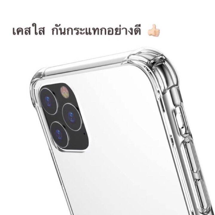 vivo-เคสซิลโคนใสกันกระแทก-tpu-vivo-s1-s1pro-y17-y15-y12-y11-2019-y93-y91-y95-v15-v15pro-v5-v5plus-v9-y85