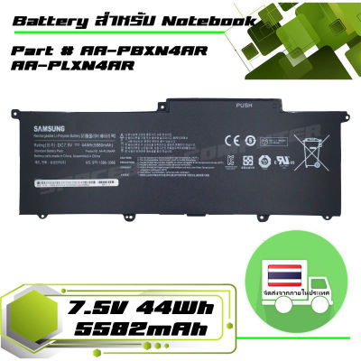 แบตเตอรี่ : Samsung battery เกรด Original สำหรับรุ่น S9 NP900X3C NP900X3D NP900X3E , Part # AA-PBXN4AR AA-PLXN4AR