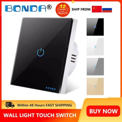 【CW】 Sensor Tempered Glass Panel 4 Color 1/2/3 Gang 1 Way 220V Wall Lamp Switches