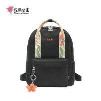 hot【cw】 LOOK Womens Parent-Child Large Capacity Canvas Flowers Laptop School