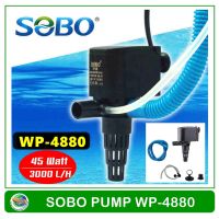 ( PRO+++ ) โปรแน่น.. ปั๊มน้ำ Sobo WP-4880 ปั๊มน้ำพุ 3000 L/H ราคาสุดคุ้ม ปั๊ม น้ำ ปั๊ม หอยโข่ง ปั้ ม น้ํา ปั๊ม น้ำ อัตโนมัติ