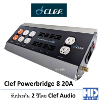 Clef Powerbridge 8 20 Series เครื่องกรองไฟ 8 ช่อง