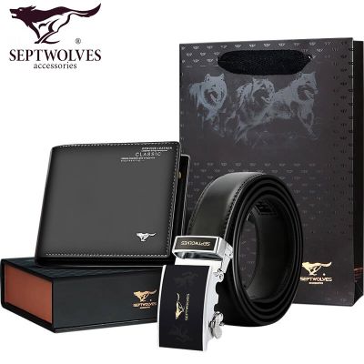 Mens automatic belt buckle purse gift box sets short leather boys day for a friend ✈☒☂