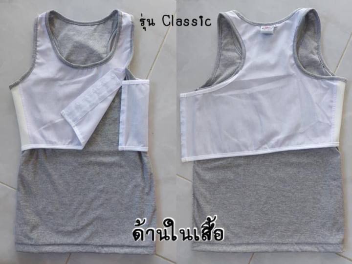 gussy-set-5-ตัว-900-เสื้อกล้ามทอม-เสื้อกล้ามรัดอก-เสื้อกล้ามพรางอก-เสื้อกล้ามทอมฟิน-รุ่น-classic