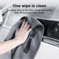 Car Wash High-end Microfiber Towel Car Cleaning Drying Cloth Hemming Car Care Cloth Detailing Wash Towel