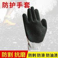 [COD] High-strength polyethylene wrinkle-coated anti-cut anti-wear anti-stab anti-slip anti-oil protective source manufacturer