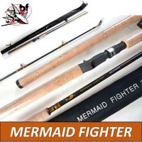 คันเบ็ดตกปลา คัน MERMAID FIGHTER ด้ามน้ำตาลทองเกรด Premium เวท​15-30​ปอนด์​ เบท10ฟุต ไกด์/รีซีท Fuji