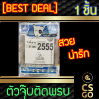 [BEST DEAL] LOVE DOG บลูเทอเรีย Bull Terrier ตัวจุ๊บติดพรบ fits all Car act จุ๊บใส่ป้ายพรบ กรอบจุ๊บพรบ จุ๊บ พรบ รถยนต์ Compulsory motor insurance Frame