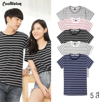 #Coollision-SET:Mini01-รวมเสื้อลายทางเส้นเล็ก มินิมอล-เสื้อยืดลายทางแขนสั้นคอกลม 1ซม. unisex ผ้าไม่ลื่น ฝ้าย สีไม่ตก ไม่ย้วย งานดี ลายแถบ