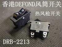 1Pcs Original Hotswitch Hong Kong DEFOND Switch 4 Feet DRB-2213