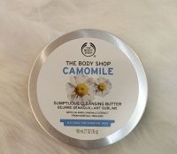 The body shop Cleansing balm camomile 90ml