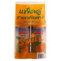 [ส่งฟรี] Free delivery Smile Pasteurized Orange Juice 1ltr. Pack 2 Cash on delivery เก็บเงินปลายทาง