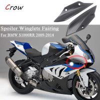 Motorcycle Bodywork Upper Left Right Side Cover Panel Fairing Wings 09-14 For BMW S1000 RR S1000RR 2009 2010 2011 2012 2013 2014